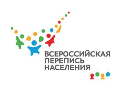 Около 500 стационарных участков открыто в РТ для проведения переписи населения - zpravda.ru - Россия - респ. Татарстан