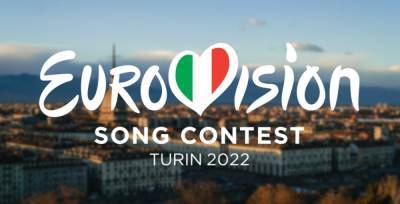 "Евровидение-2022": опубликован список стран-участниц песенного конкурса