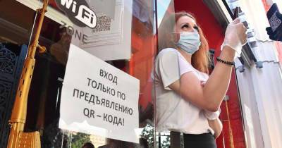 Власти Москвы назвали сроки возобновления работы ресторанов без QR-кодов