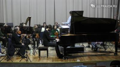 Труба, гобой и рояль. В Ульяновске выступят три молодых музыканта с симфоническим оркестром «Губернаторский»
