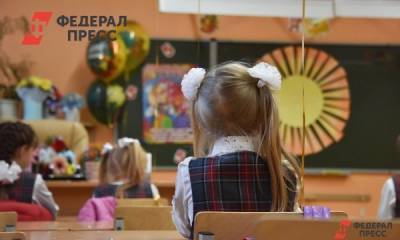 Новгородские власти озвучили решение по поводу школьных каникул