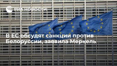 Меркель заявила, что в ЕС обсудят санкции против Белоруссии из-за ситуации с мигрантами