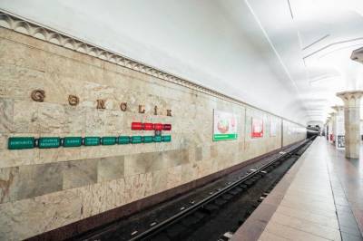 Станция "Гянджлик" Бакинского метрополитена будет работать в усиленном режиме