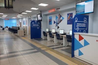 Центр занятости в Волгограде начнет работать в новом формате
