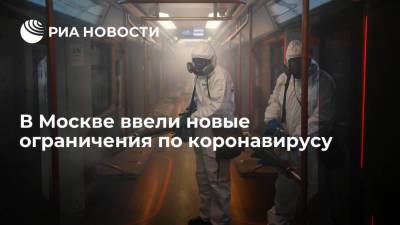 Собянин объявил в Москве нерабочие дни с 28 октября по 7 ноября из-за COVID-19