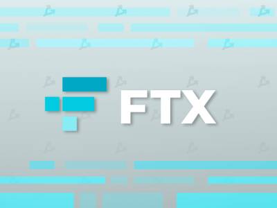Биржа FTX привлекла $420 млн при оценке в $25 млрд