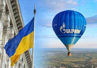 План Украины по покупке газа на отсуженные у «Газпрома» деньги неосуществим