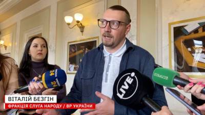 Закон о столице позволит мэру Киева Кличко сконцентрироваться на хозяйственных вопросах, — Безгин (ВИДЕО)