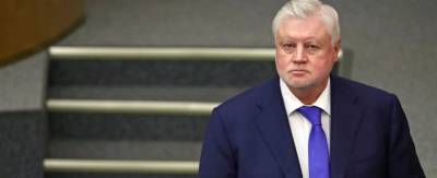 Миронов призвал главу Пенсионного фонда Кигима уйти в отставку