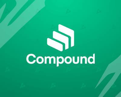 Messari: объем кредитования на платформе Compound вырос на 57%