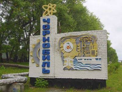 На Украине задержан гражданин РФ, незаконно проникнувший в Чернобыль