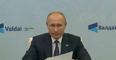 Путин: Россия и США являются «плавильным котлом»