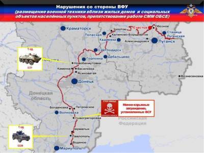 НМ ДНР: каратели два раза нарушили режим прекращения огня