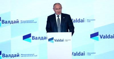 Выступление Путина на "Валдае": главное