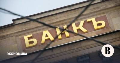 Банкам запретят передавать данные клиентов иностранным компетентным органам