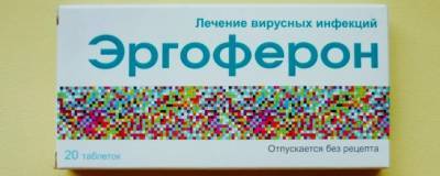 Сделавшим прививку от COVID-19 ярославцам предлагают пить таблетки «Эргоферон»