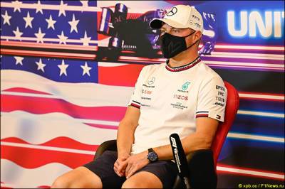Боттас: Формула 1 набирает популярность в Америке
