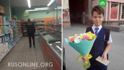 ЧП в Новосибирске: Охранник «Пятерочки» сломал позвоночник 13-летнему школьнику (видео)