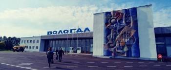 Ремонт аэропорта в Вологде, нерабочие дни и отсутствие зарплаты у непривитых вологжан: обзор новостей дня