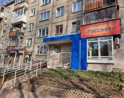 Качественное обслуживание жилого фонда: УК «Рассвет» открыла второй офис в Кемерове