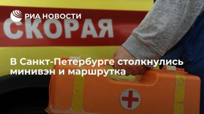 В Санкт-Петербурге при столкновении минивэна и маршрутки погиб человек