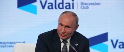 Путин: Существующая модель капитализма в большинстве стран мира исчерпала себя