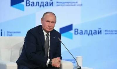 Выступление Владимира Путина на «Валдае». Главное