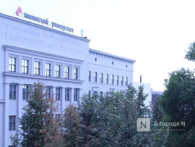Здание губернской мужской гимназии отремонтируют в Нижнем Новгороде за 46,6 млн рублей