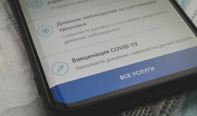 В Башкирии терапевт получила взятку за поддельную справку о вакцинации от COVID-19