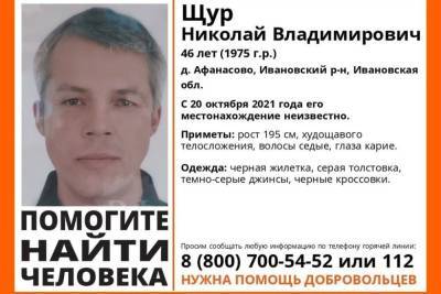В Ивановской области ищут мужчину по фамилии Щур