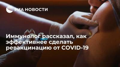 Иммунолог Крючков призвал строго придерживаться сроков ревакцинации от COVID-19