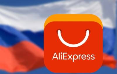 Жителям Прикамья предложили новый сервис для шопинга на AliExpress