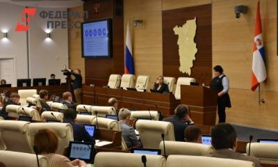 Правительство Пермского края представило проект бюджета на трехлетний период