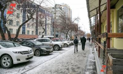 В Челябинскую область на выходные придет потепление