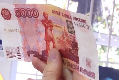 В банке Мончегорска обнаружили фальшивую купюру номиналом пять тысяч рублей