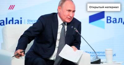 «Россия поворачивается к Западу бронированной задницей»: политолог Орешкин о концепции умеренного консерватизма Путина