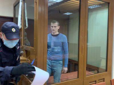 Обвиняемого в поджоге машины Росгвардии на акции за Навального приговорили к трем годам и трем месяцам колонии