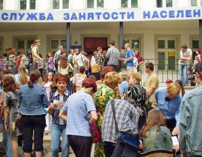 В России без работы осталось рекордное количество сотрудников