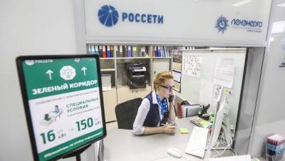 "Ленэнерго" ищет кредиторов на 25 млрд рублей