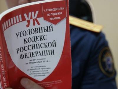 Против экс-депутата Госдумы от «ЕР» возбуждено уголовное дело