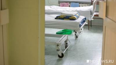 В Свердловской области занято 92% ковидных коек, выздоравливающих отправляют долечиваться в санатории