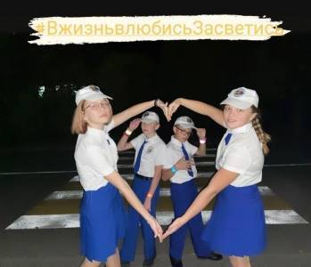 Кунгурские школьники представляют Пермский край на Всероссийском слете юных инспекторов движения