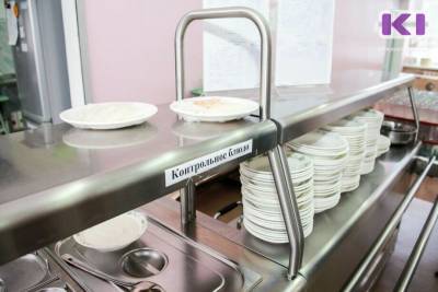В Коми продолжают усиливать контроль над поставками продуктов питания в госучреждениях