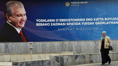Узбекистан готовится к президентским выборам с "предсказуемым результатом"