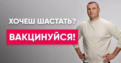 Віталій Кличко: Київ зараз перебуває в «помаранчевій зоні», щодо наступного тижня буде прийнято додаткове рішення