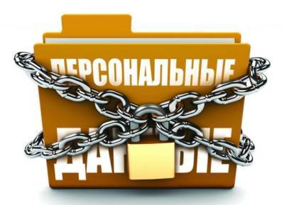 В Белоруссии создадут структуру по защите персональных данных
