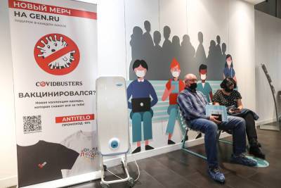 Уровень коллективного иммунитета к коронавирусу в России превысил 45%
