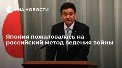Министры обороны Японии Киси: Россия "захватила" Крым раньше, чем это осознали другие