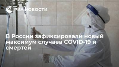 В России впервые с начала пандемии выявили более 37 тысяч случаев коронавируса