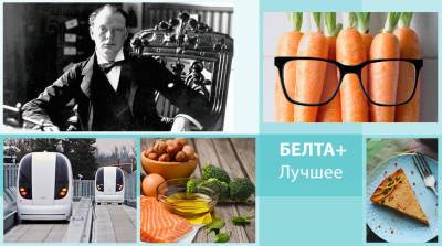От необычных фактов из жизни Уинстона Черчилля до мужского взгляда на приготовление еды на пару: лучшее на БЕЛТА+ за неделю